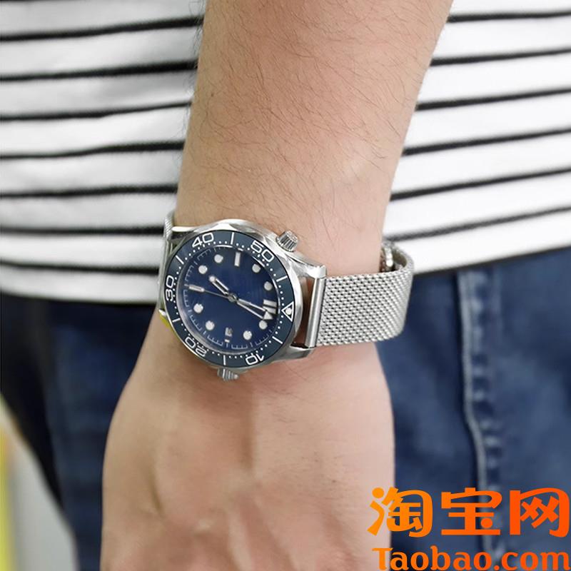 精钢手表带适配欧米茄海马300无y暇赴死007超霸系列不锈钢网带20m