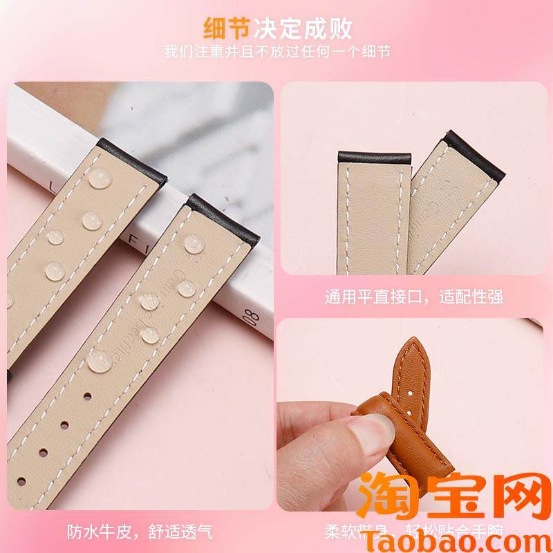 手表表带女款适配dw天梭阿玛尼飞D亚达迪士尼化石通用真皮表带男