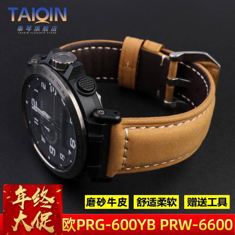 适配原厂适配卡西欧5497PRG-600YB6505571PRW-6600磨砂牛皮手表带