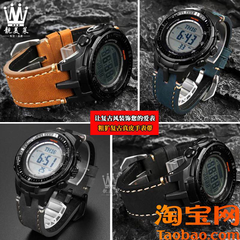 适配卡西a欧PROTREK登山表PRW3000/3100/6000/6100Y复古真皮手表
