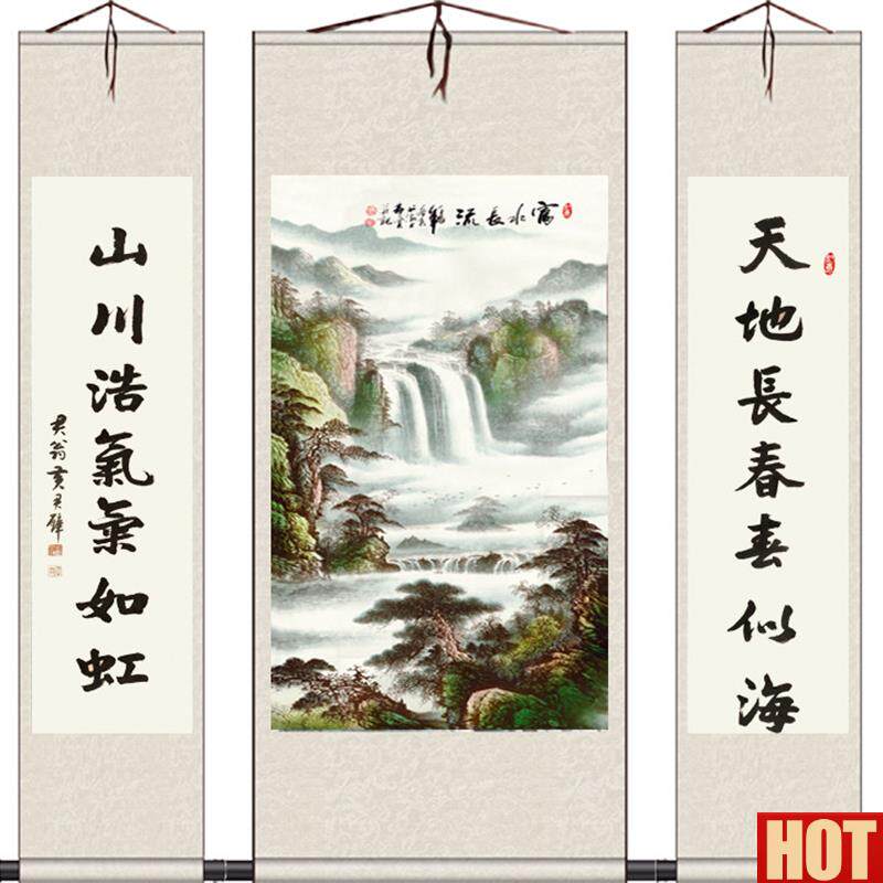 水长流中堂画山水中堂丝绸卷轴山水挂画含D对联已装裱成品包邮国