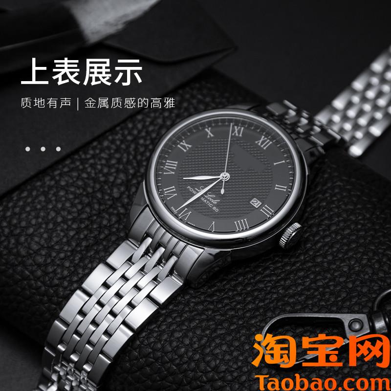 代用天梭力洛克钢带1853表带男钢带TH41不锈钢表带手表链19mm