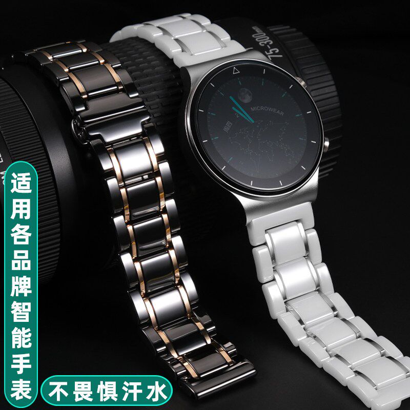适用华为手表GT2表带智能2Pro保时D捷2e雅致版GT陶瓷表带ECG版表
