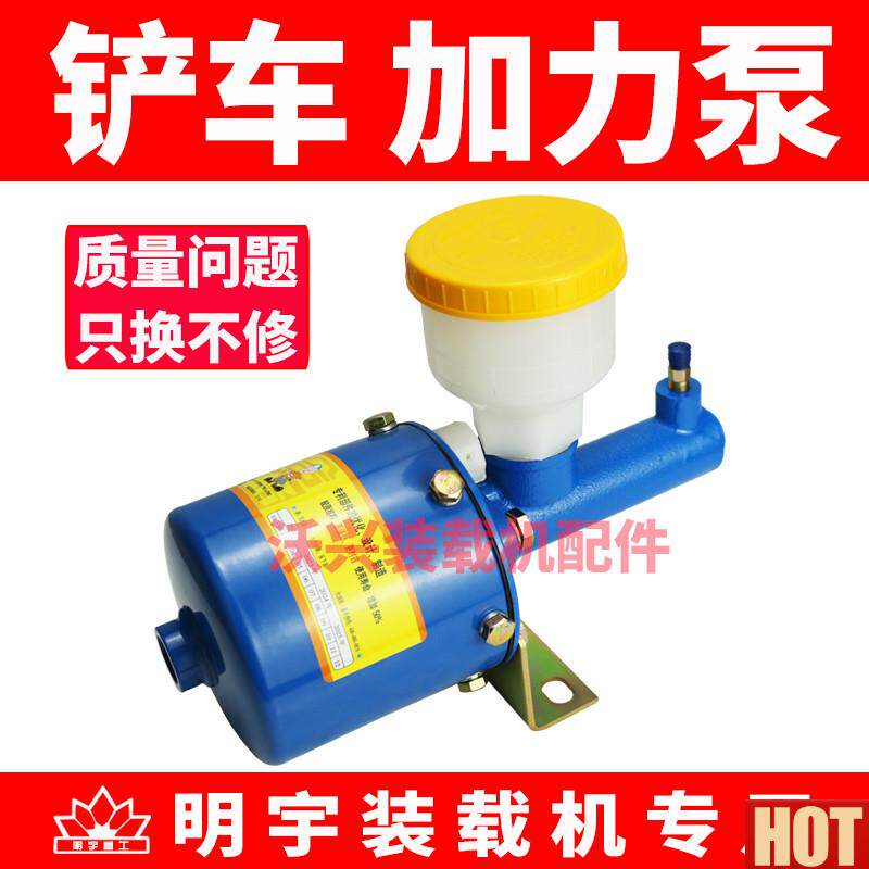 铲车刹车总泵加力泵助力泵空气助力器配件大全A鲁工山宇鲁宇