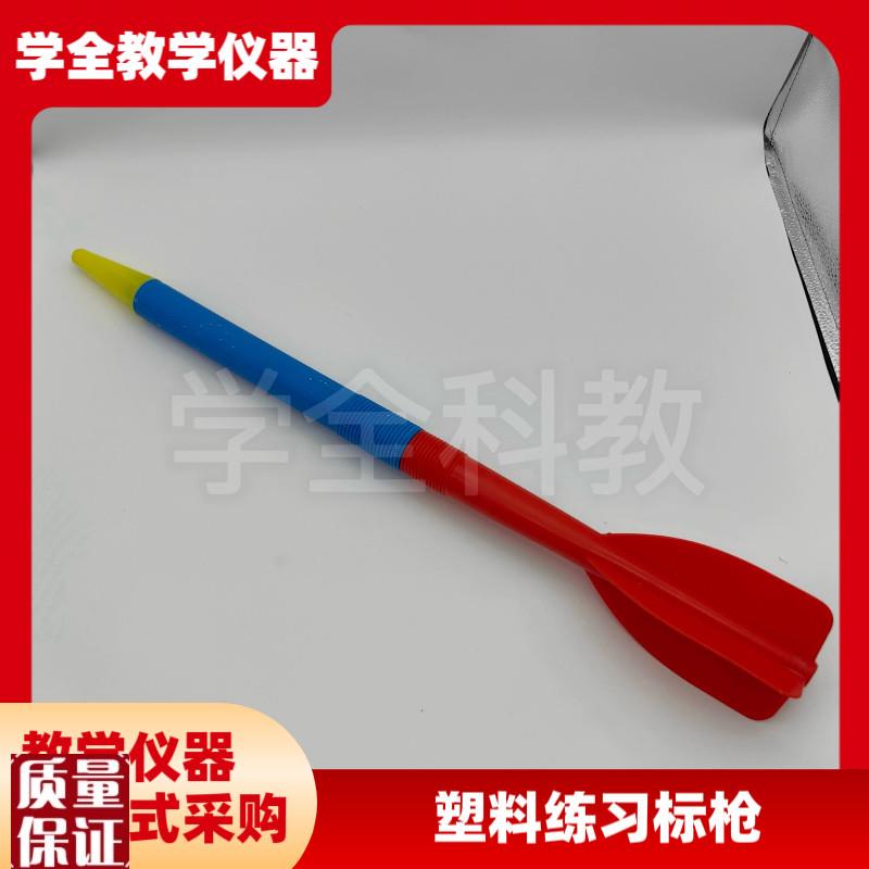 趣味田径体育器材中小学生投掷软式塑胶练习O标枪体能训练运动标