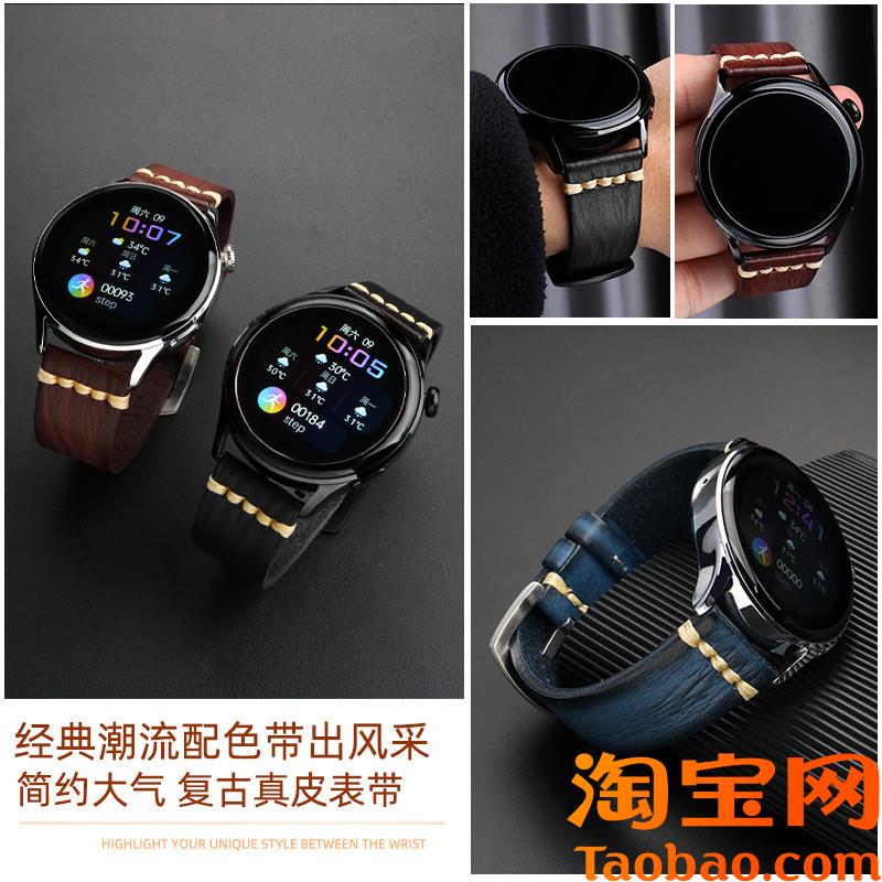 适用华为watch3pmro智能手表腕带GT5/GT4/GT3复古小牛皮真皮表带