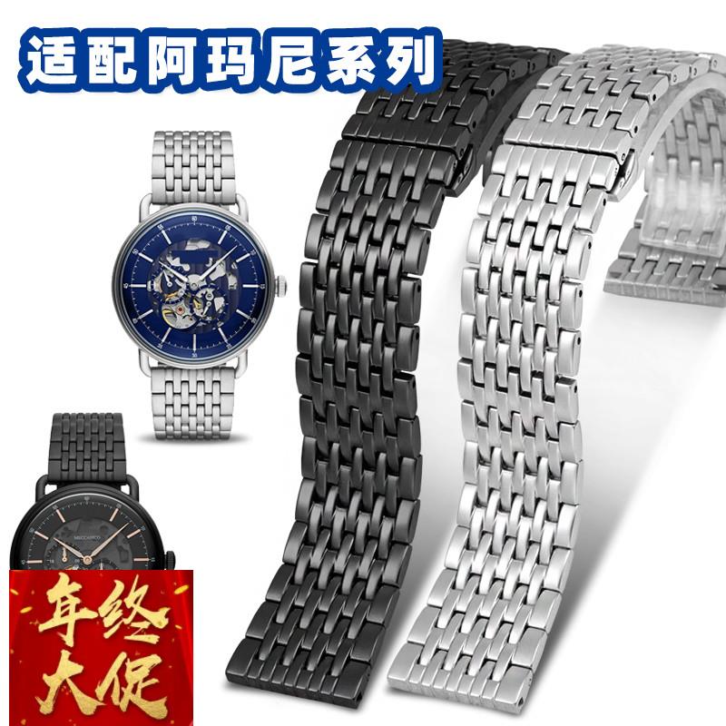 适配原厂阿玛尼精钢手表带男AR6000860025244711242黑武士钢带表