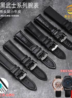 娅唯适配阿玛尼黑武士AR1828 1970 1N981 60008 60012真皮手表带