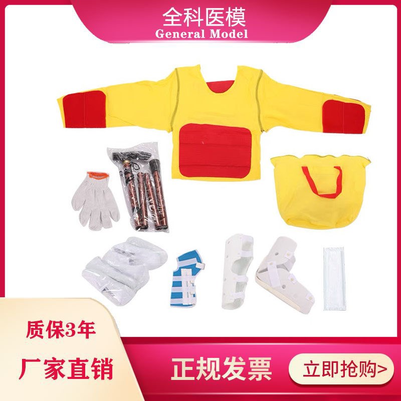 GM/240高级着装式偏瘫护理模拟H装置老年人左右瘫痪体验服