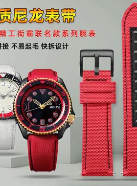 适配SEIKO精工5j号街霸联名款SRPF19K1/SRPF20K1尼龙手表带男22mm