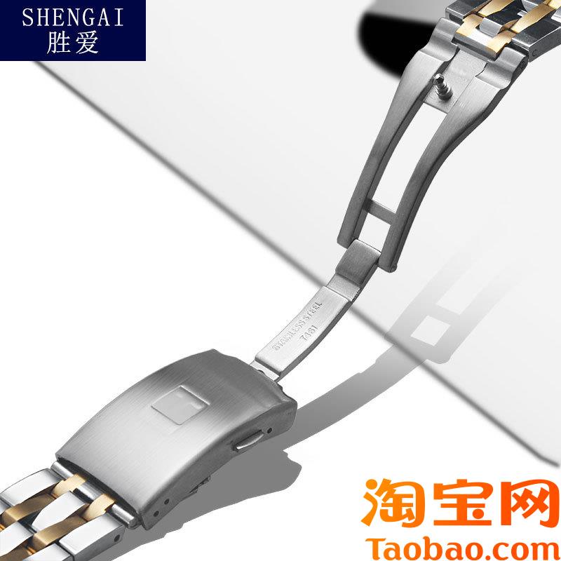 适配天梭T461钢表带T014tprc200T17钢带手表带19不锈钢弧口表链