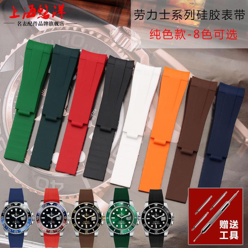 硅胶橡胶表p带男适配劳力士黑绿水鬼迪通拿游艇GMT探险家2021mm男