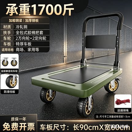 加厚耐用钢板手推车折叠拉货1500斤搬运车静音脚轮平板车商用时尚