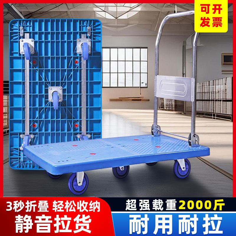 静音手推车加大5轮平板车