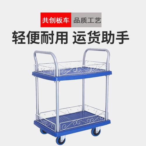 静音护架手拖工具推拉车