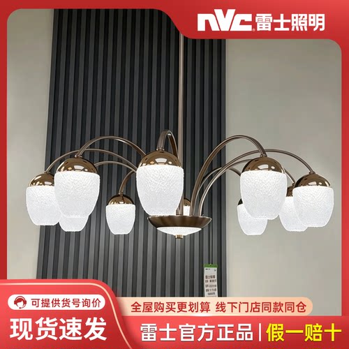 雷士照明新款旭辰客厅餐厅卧室楼梯吊灯极简北欧轻奢离线语音