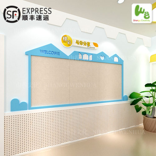 家园环境布置创设主题墙