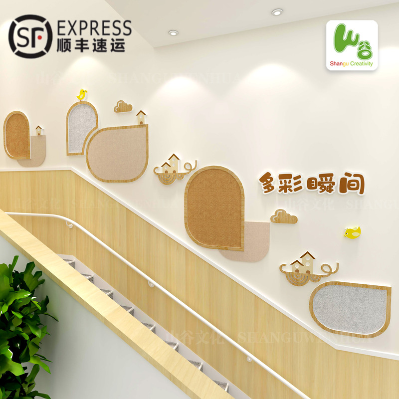 幼儿园楼梯间环创走廊墙面布置成品公告栏文化墙毛毡