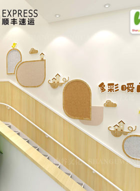 幼儿园楼梯间环创走廊墙面布置成品公告栏文化墙毛毡