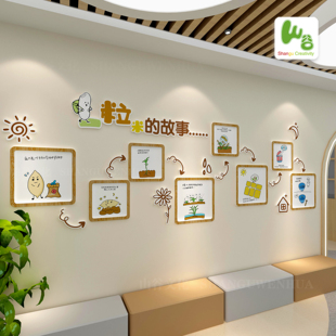 幼儿园大厅墙面楼梯 成品环创走廊文化墙 装饰一粒米的故事