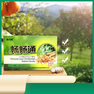 (五送一)康欣雅畅畅通清肠润肠通畅绿色健康舒适康鑫源