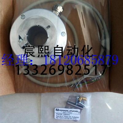 议价全新RHI90N-0EAK1R61N-02048增量式旋转编码器50000ppr(21858