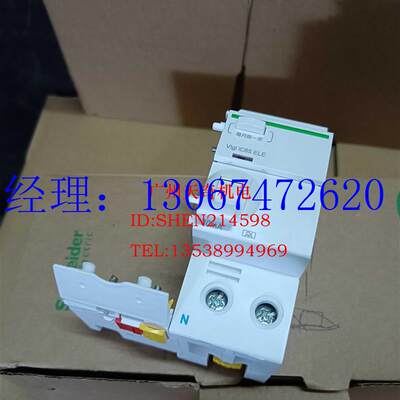 议价正品全新Schneider漏电保护器 Vigi iC65 ELE 2P 40A 3