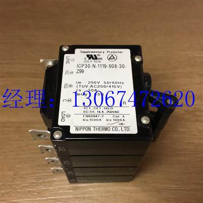 议价ICP30-N-1119-608-30-Z99 4P 30A 设备断路器 NIPPON-THERMD