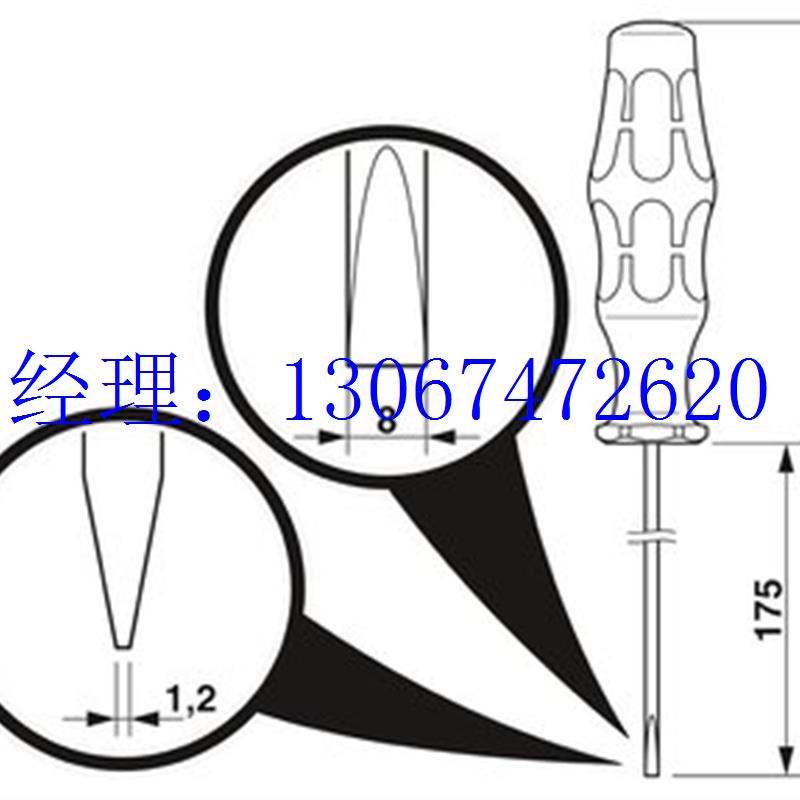 议价含税双皇冠店原装正品一字螺丝刀SZS 1,2X8,0 VDE120