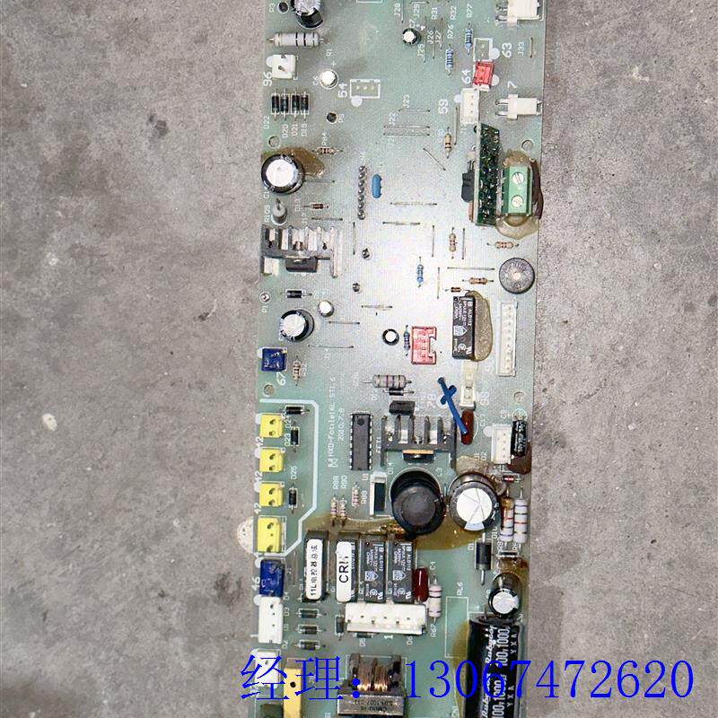 议价适用方太热水器JSQ31-M0802主机板主板CRH-NG控制板HXD-FOTIL属于什么档次？