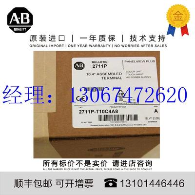 议价Allen-Bradley 2711P-RFK15 0.386 KG US PanelView Plus Acc