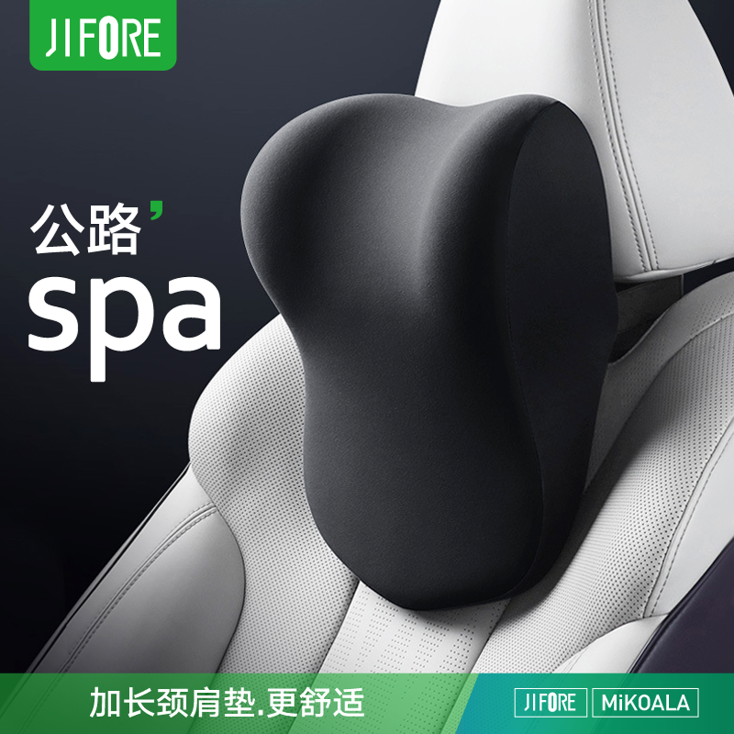 太空记忆棉汽车头枕腰靠