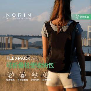 korin轻量化双肩包男女轻便爬山户外运动背包防水旅行登山徒步包