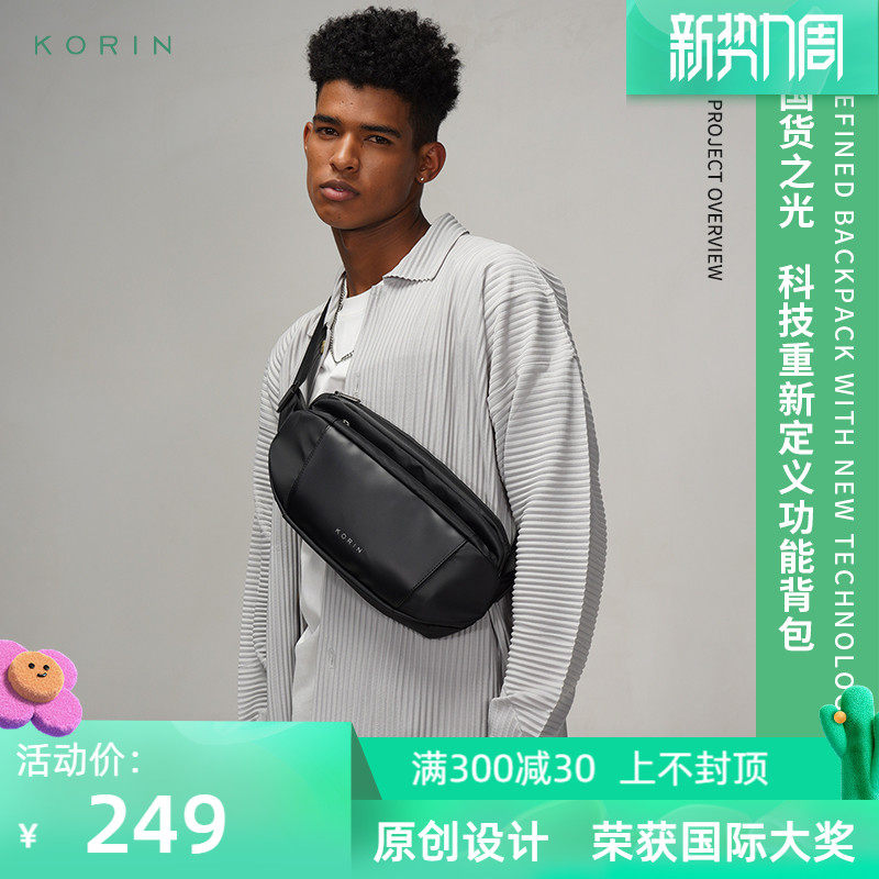 Korin原创潮男款小号运动腰包休闲单肩防水胸包设计感小众斜挎包