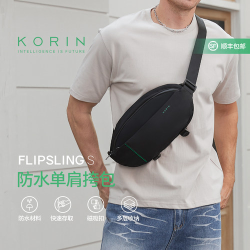 korin8周年匠心打造，潮流精品，高端品质