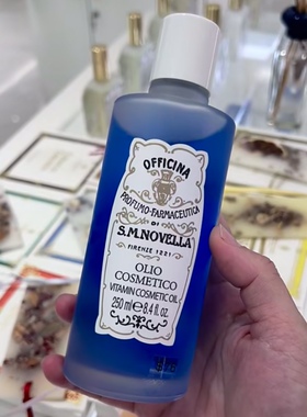 现货 Santa Maria Novella圣塔玛利亚SMN蓝色身体油250ml滋润保湿