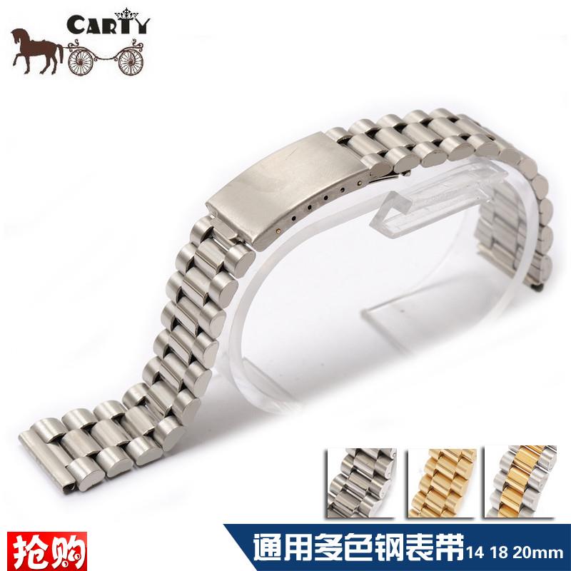 原厂代用通用手表带钢表带卡西欧手表钢带1820mm男