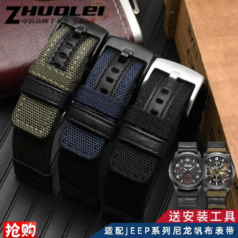 原厂代用帆布表带Jeep吉普手表尼龙JP612JP15201JPC312男202224mm