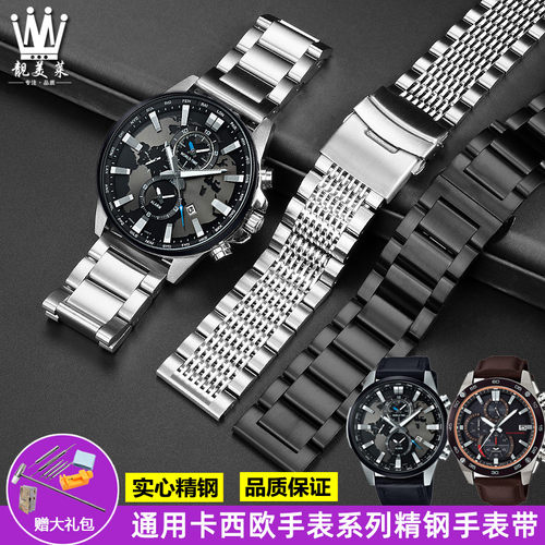 适配卡西欧钢带EFR-303L EQB-501 EFS-S500/S5S10男精钢金属手表