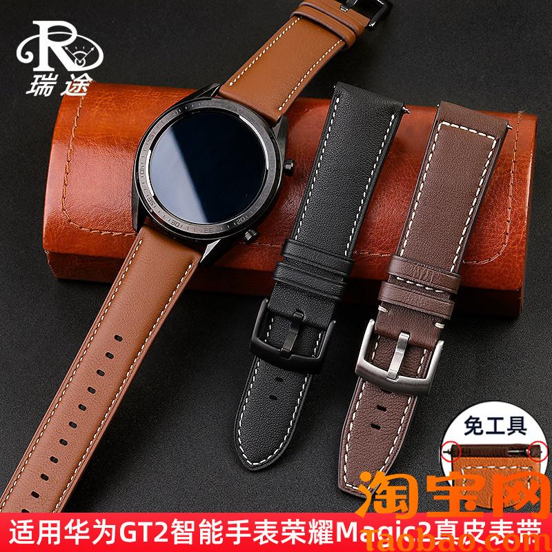 适用华为GT3智能GT手表Watchgt3荣耀Magic2 Watch3真皮手表带22MM