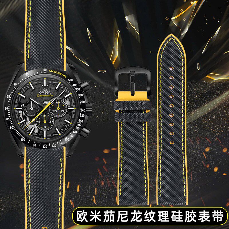 尼龙纹理手表带适配欧米茄超霸月C之暗面阿波罗8号海马黑黄硅胶带