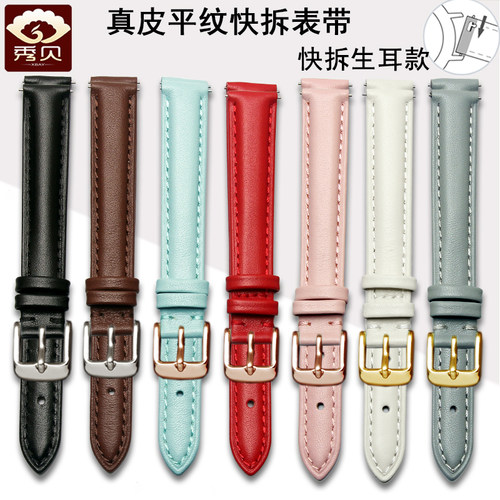 平纹快拆手表带适配卡西欧阿玛尼A唯路时飞亚达卡西欧女款表带配