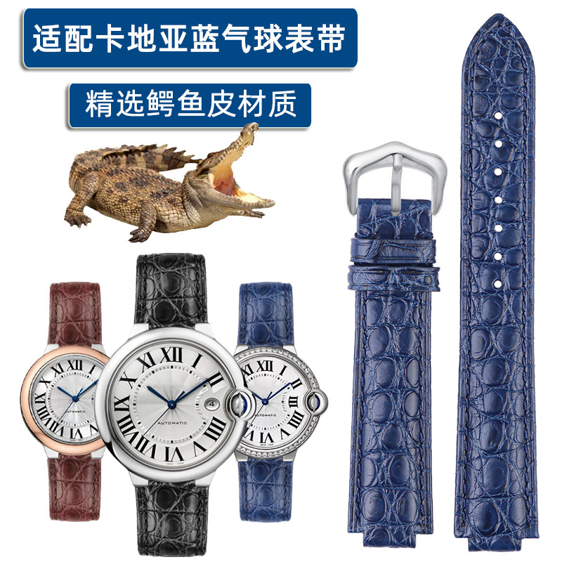 适配卡地亚表带鳄鱼皮蓝气球男女款x凸口真皮cartier表炼20*12mm