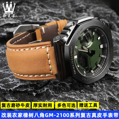 适配卡西欧G-SHOCK农家橡树GM-2100/GA2100 QGM110改装真皮手表带