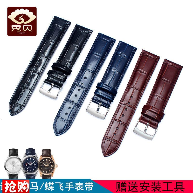 原厂代用真皮表带欧米茄超霸海马蝶飞系列表带OMG头层牛皮男20mm