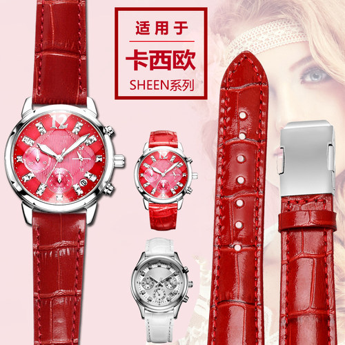适配卡西欧SdHE-5010 5023 3013 5020女表SHEEN系列真皮手表带红