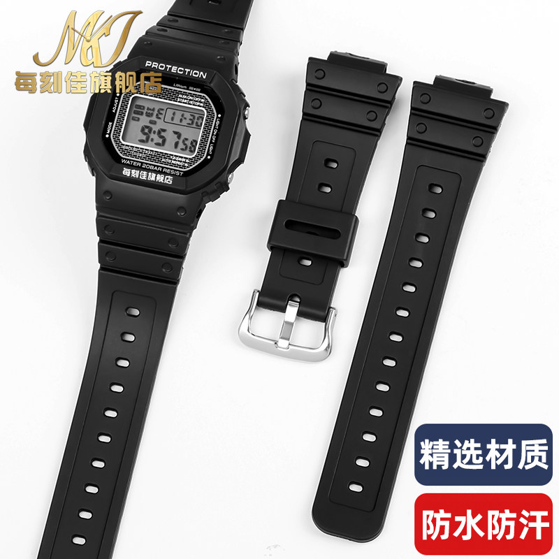 适配卡西欧GSHOCK表带 DW5600 GW5000 GW5035P DW-6900树脂精钢带