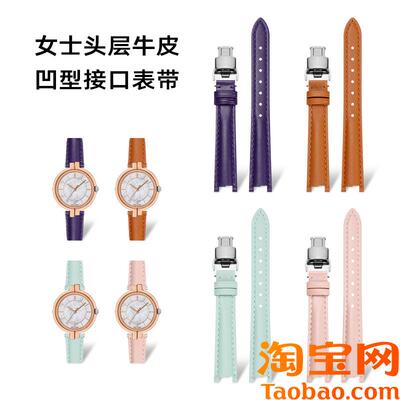 天梭弗拉明戈表带女款T094专用凹口真皮手表链T094210皮表带