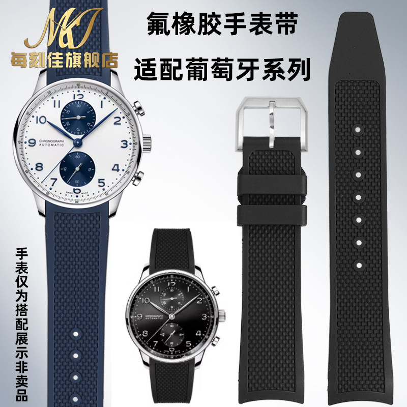 适用万国IWC葡萄牙橡胶表带葡七葡计时胶带371620葡T7手表带男20m