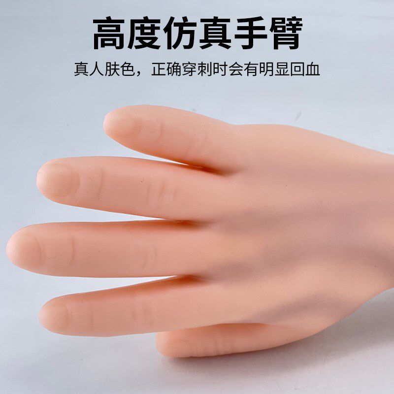 静脉穿刺输液肌肉注射训练v手臂模型护士练习留置针打针抽血模具